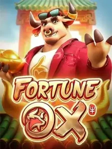 Fortune-Ox ยูสใหม่เล่นง่าย สล็อตอันดับ1ของไทย